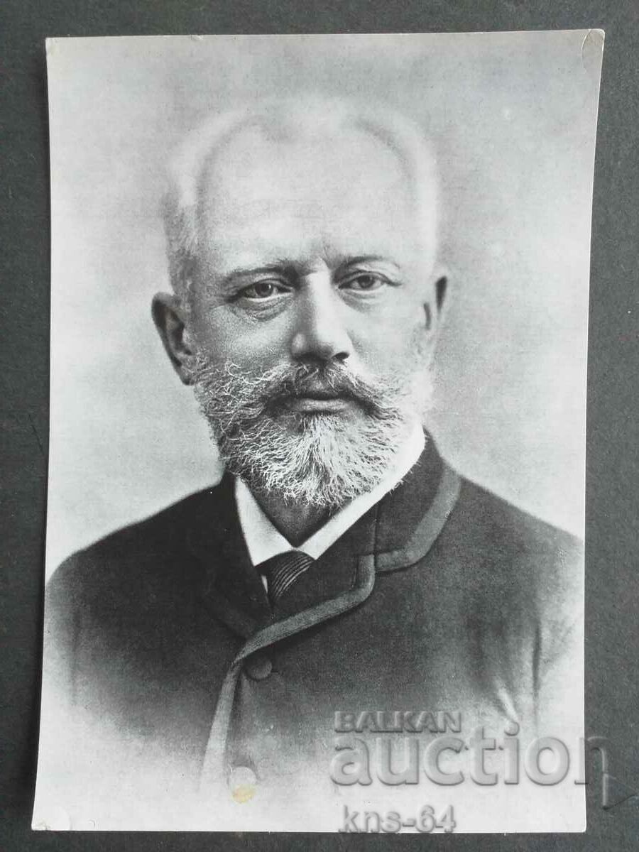 Peter Ilyich Tchaikovsky