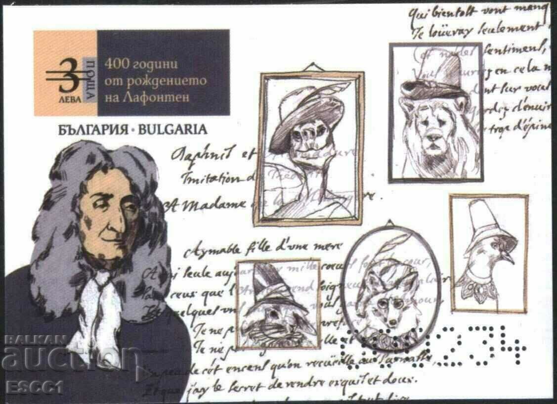 Clean block souvenir block Lafontaine 2021 from Bulgaria Clean block souvenir block Lafontaine 2021 from Bulgaria