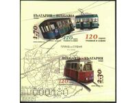 Clean block souvenir 120 years Tram in Sofia 2021 Bulgaria