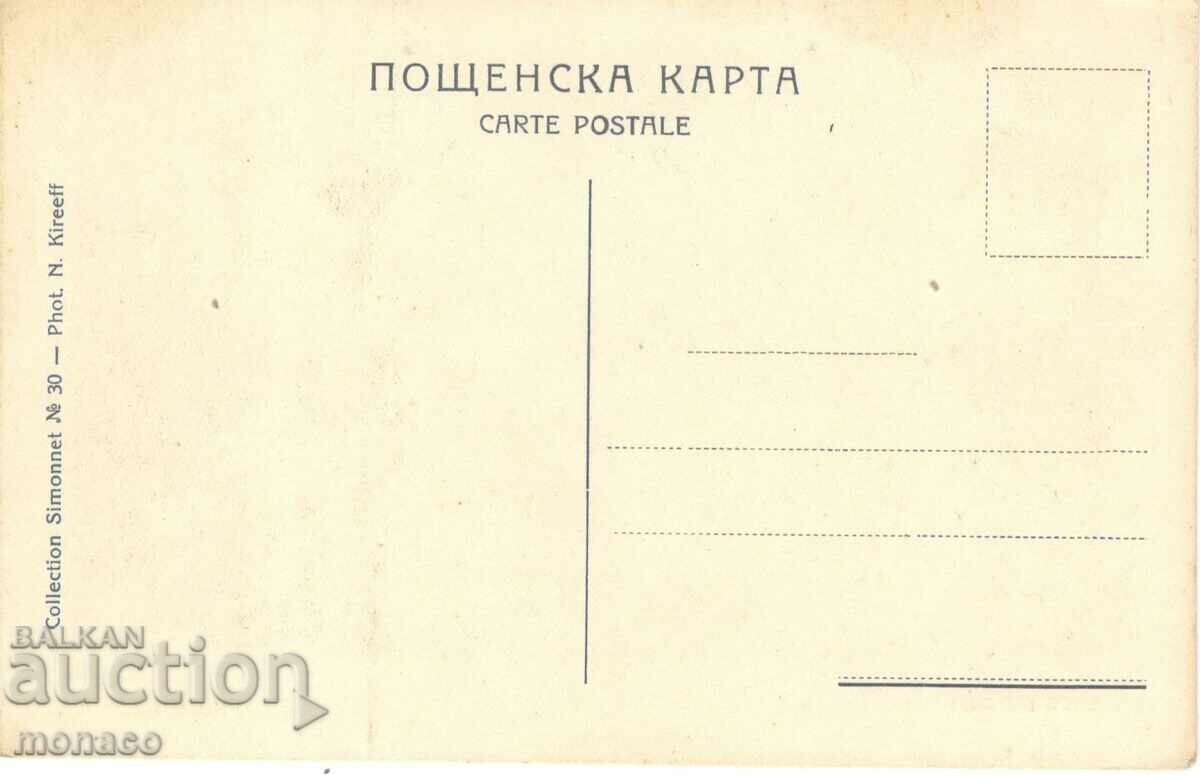 Old postcard - Rila, Rila Lakes with price 3.00 BGN | € 1.53 Old postcard - Rila, Rila Lakes with price 3.00 BGN | € 1.53