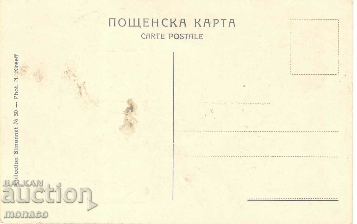 Old postcard - Rila, Rila Lakes with price 2.70 BGN | € 1.38 Old postcard - Rila, Rila Lakes with price 2.70 BGN | € 1.38