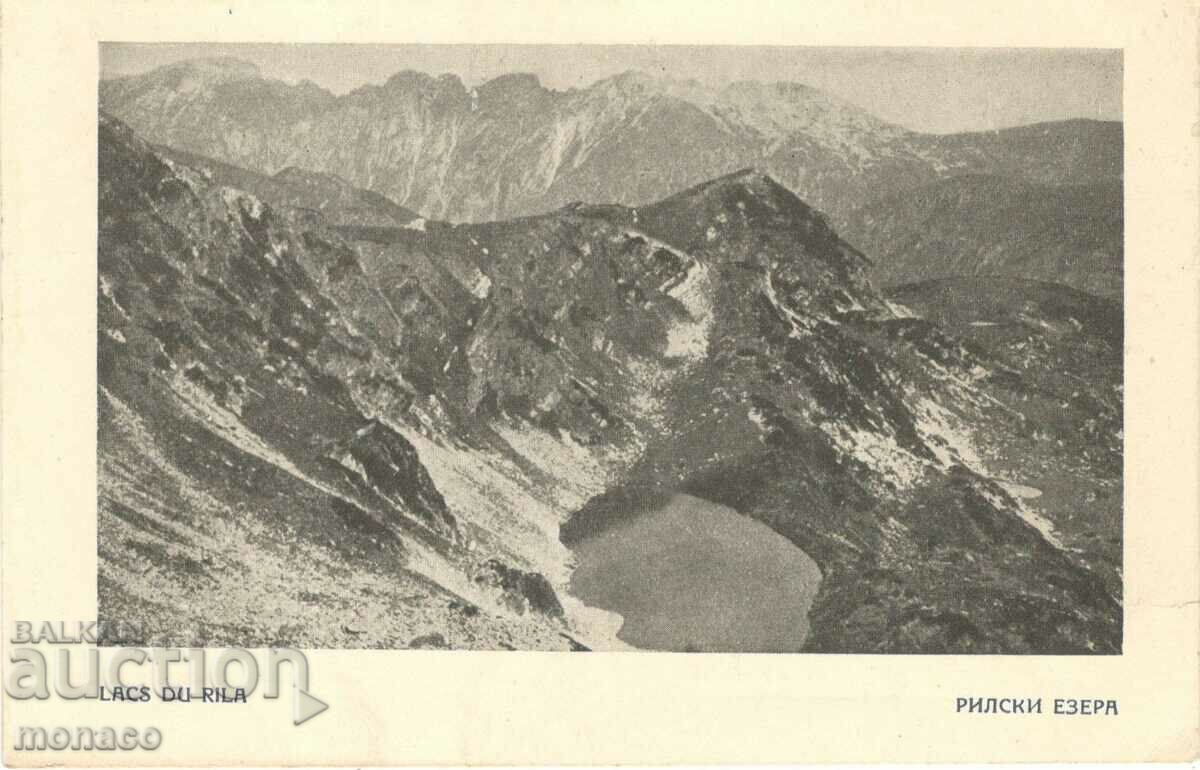 Old postcard - Rila, Rila Lakes