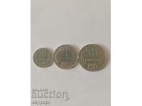 10 , 20 и 50 стотинки 1989