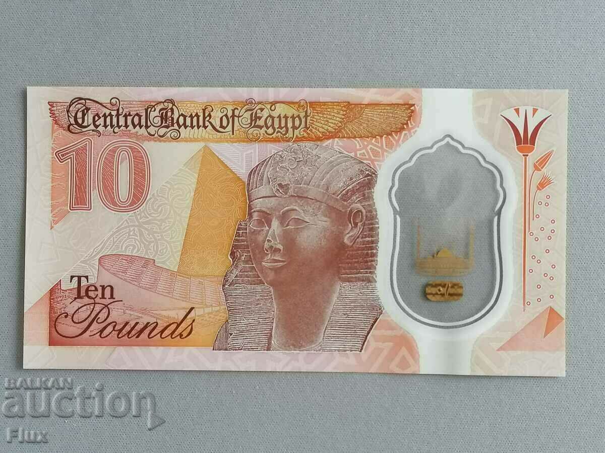 Банкнота - Египет - 10 паунда UNC | 2022г.