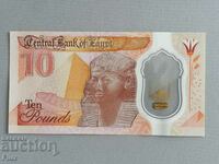 Banknote - Egypt - 10 pounds UNC | 2022