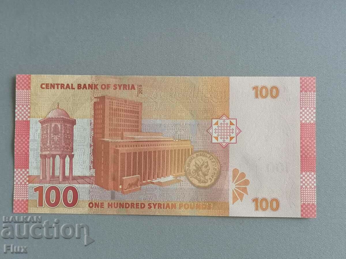 Banknote - Syria - 100 pounds UNC 2019 with price 3.25 BGN | € 1.66 Banknote - Syria - 100 pounds UNC 2019 with price 3.25 BGN | € 1.66
