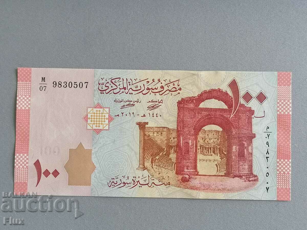 Banknote - Syria - 100 pounds UNC 2019 Banknote - Syria - 100 pounds UNC 2019