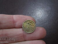 Peru 5 centavos 1976