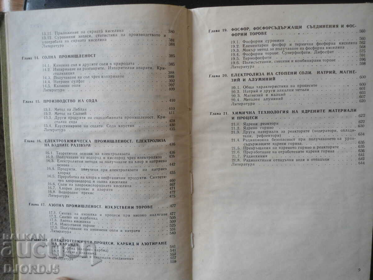 Inorganic chemical technology - 5 Inorganic chemical technology - 5