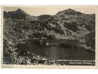 Παλιά καρτ ποστάλ - Pirin, λίμνη Valjavitsko