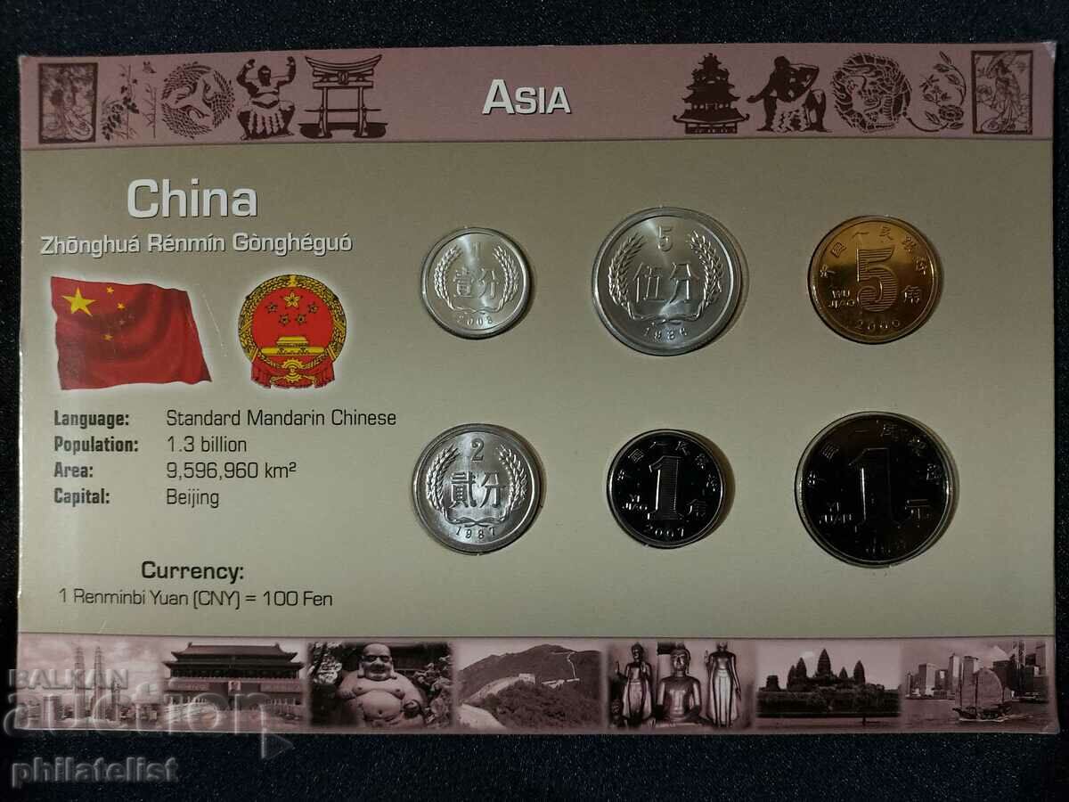 China - Set complet de 6 monede