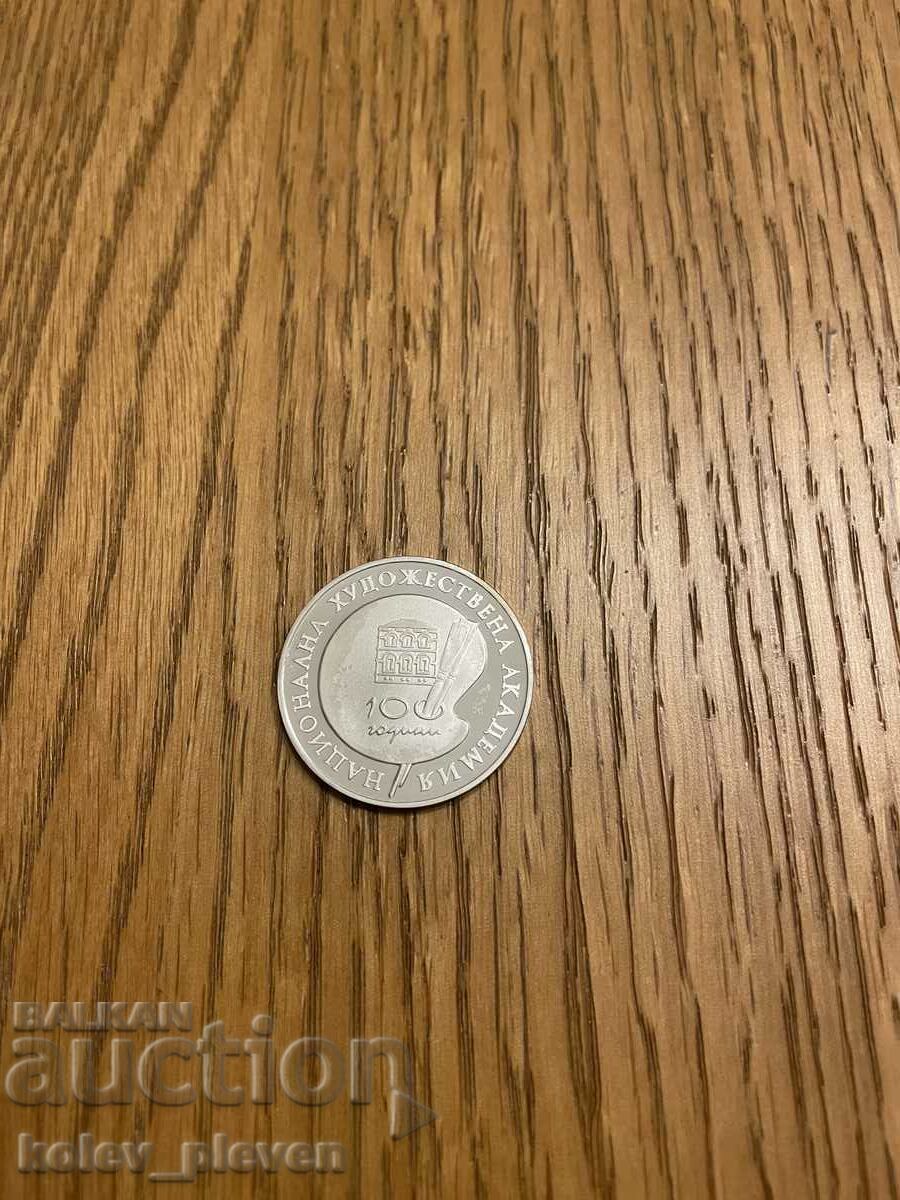 Auction BGN 500 1996 Auction BGN 500 1996