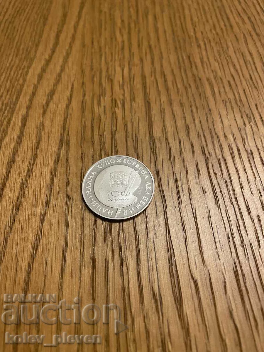 Livrarea 500 BGN 1996 Livrarea 500 BGN 1996