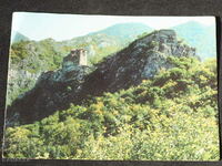 Cetatea Asenovgrad Asenova 1974 K 380N