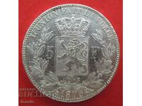 5 Франка 1875 Белгия сребро