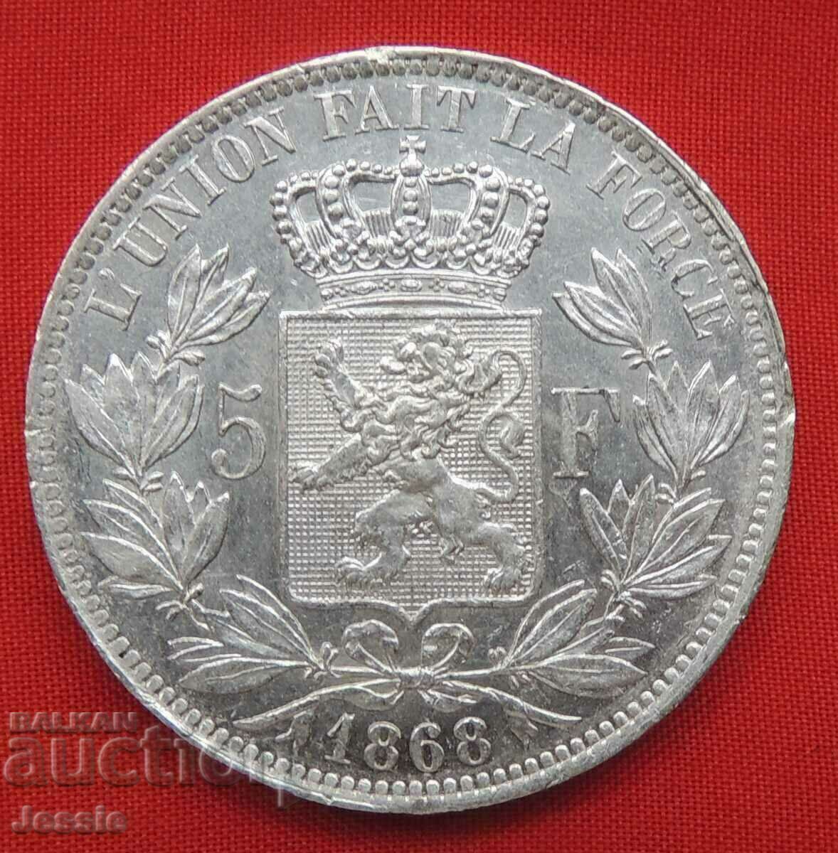 5 Франка 1868 Белгия сребро - СРАВНИ И ПРЕЦЕНИ !