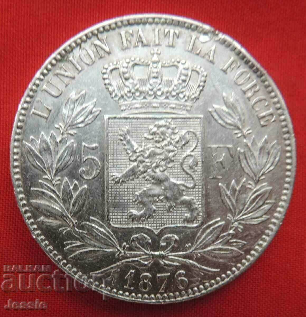 5 Франка 1876 Белгия