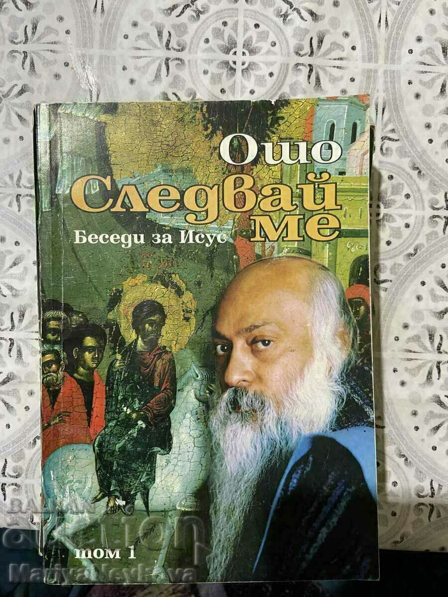 OSHO