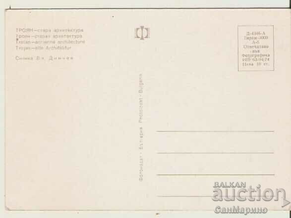 Card Bulgaria Troyan Old architecture * with price 1.20 BGN | € 0.61