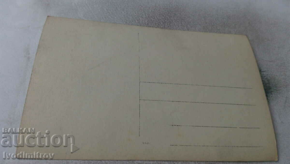 Ms. Officers and soldier. of the 53 p osog regiment at the front in the winter with price 4.45 BGN | € 2.28 Ms. Officers and soldier. of the 53 p osog regiment at the front in the winter with price 4.45 BGN | € 2.28