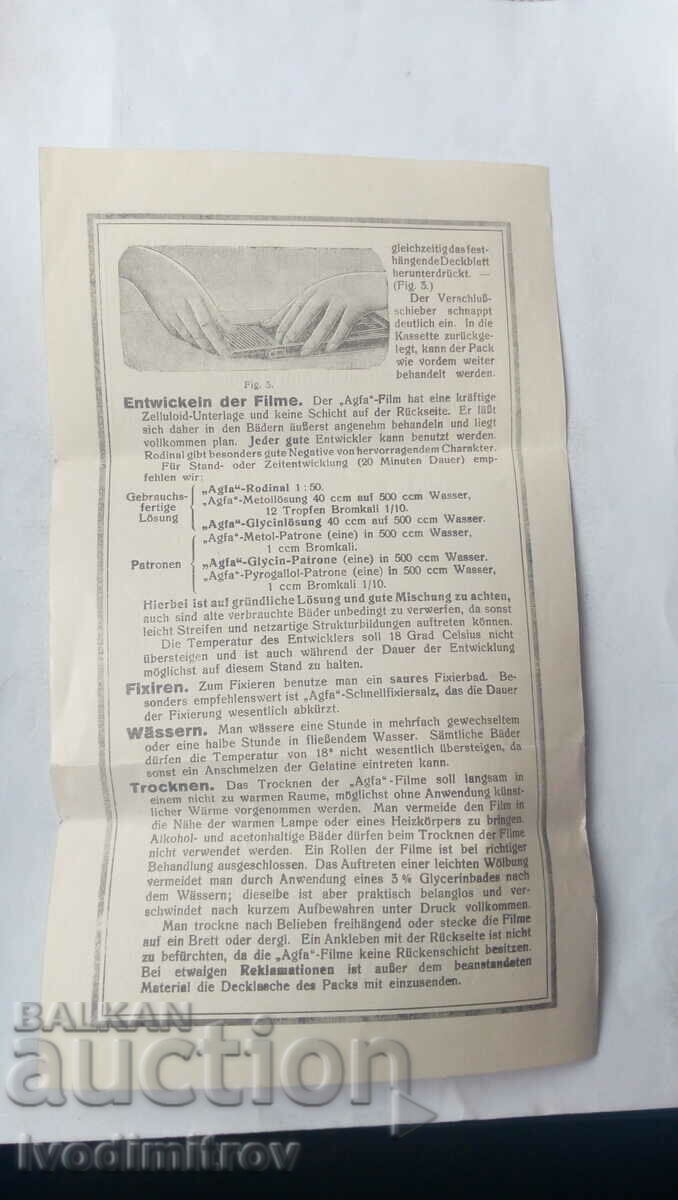 Agfa advertisement - Filmpack First World War with price 4.65 BGN | € 2.38 Agfa advertisement - Filmpack First World War with price 4.65 BGN | € 2.38