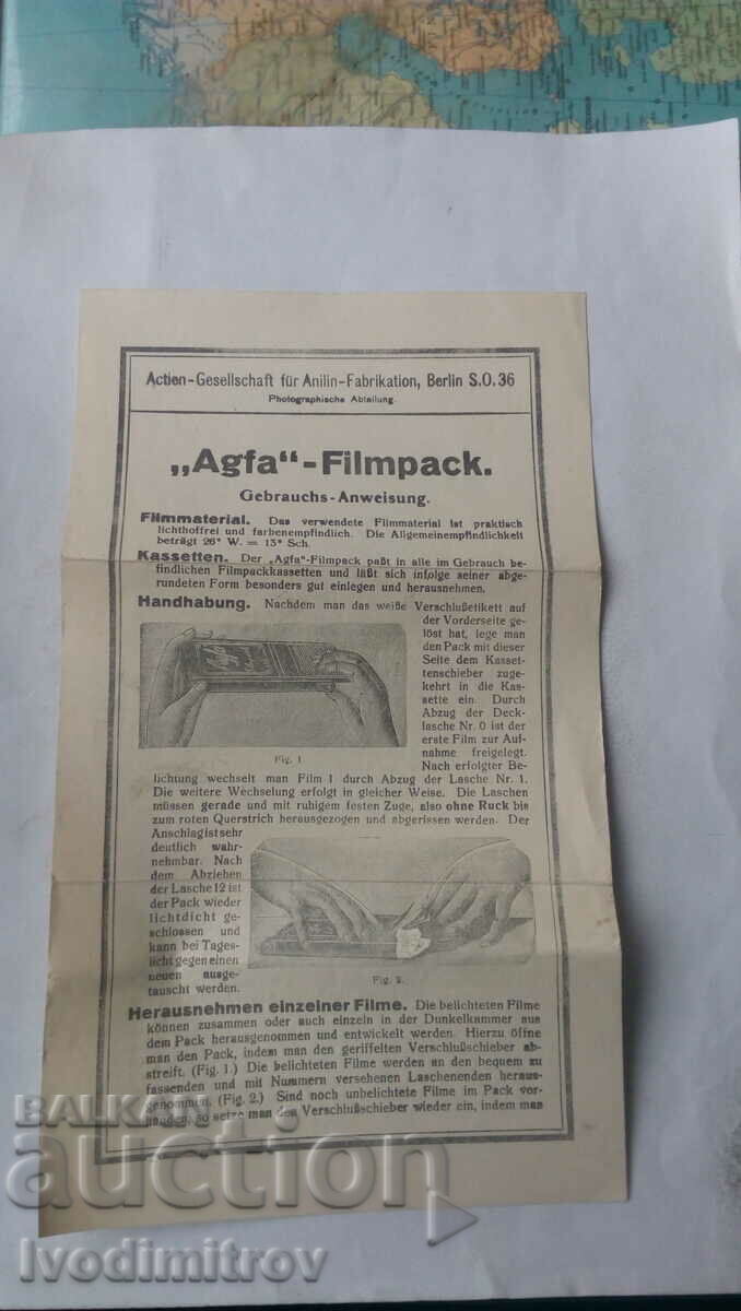 Διαφήμιση Agfa - Filmpack Πρώτος Παγκόσμιος Πόλεμος