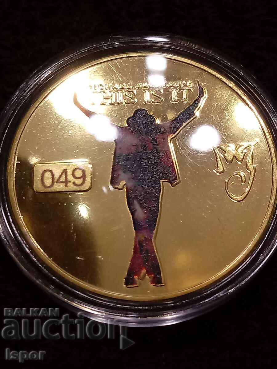 THIS IS IT with price 26.00 BGN | € 13.29