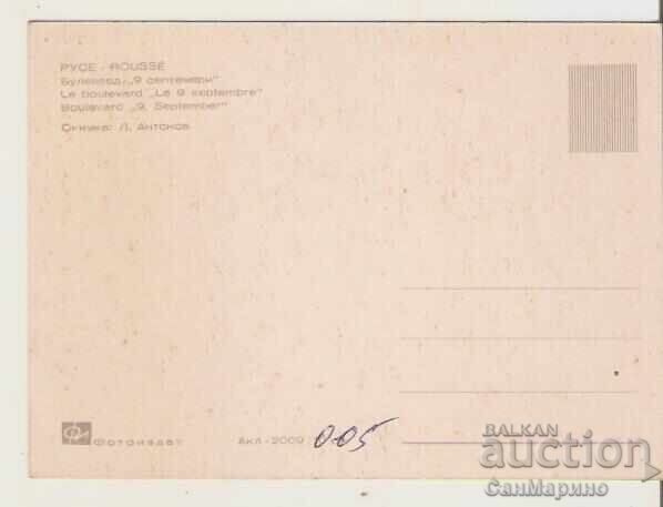 Card Bulgaria Ruse Boulevard "9 Σεπτεμβρίου" 1* με τιμή 1.00 BGN | € 0.51 Card Bulgaria Ruse Boulevard "9 Σεπτεμβρίου" 1* με τιμή 1.00 BGN | € 0.51