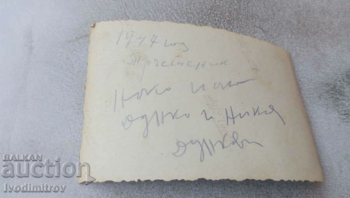 Photo Trastenik Men, women and children in the yard 1947 with price 0.75 BGN | € 0.38