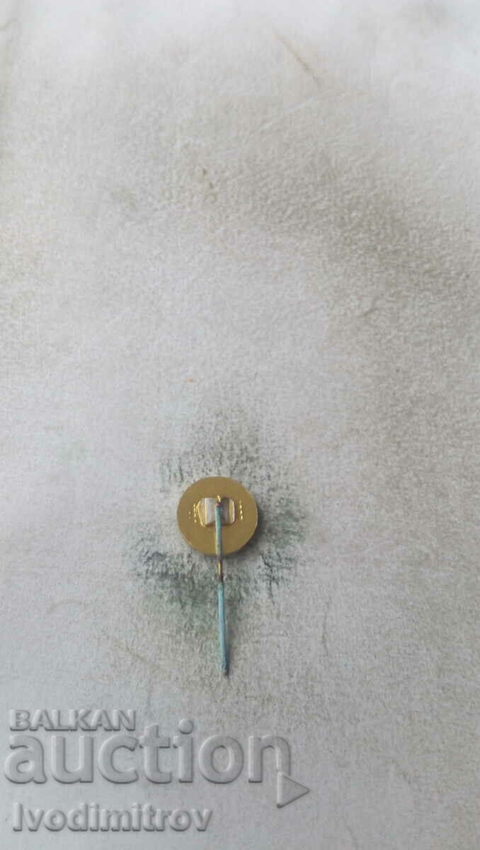 Kremikovtsi SFS badge 1960 with price 2.35 BGN | € 1.20 Kremikovtsi SFS badge 1960 with price 2.35 BGN | € 1.20