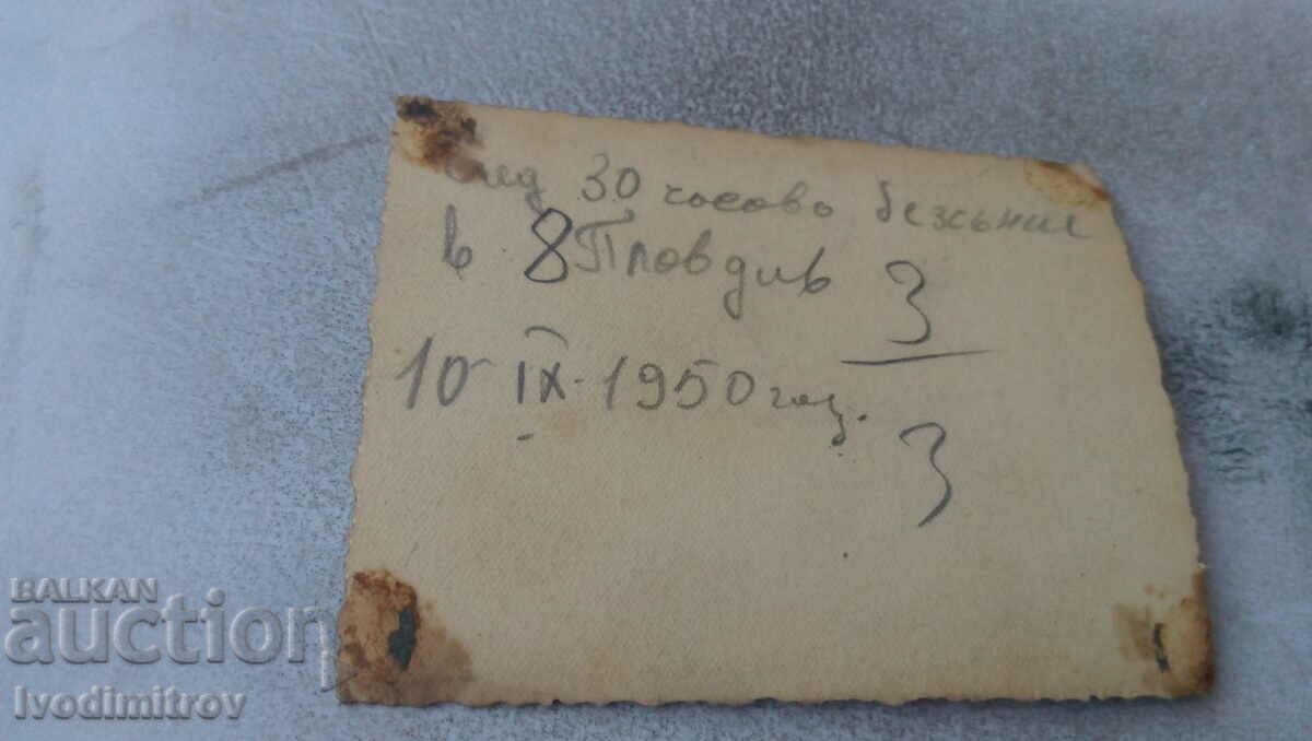 Photo Plovdiv Three young men on a hill above the city, 1950 with price 0.85 BGN | € 0.43 Photo Plovdiv Three young men on a hill above the city, 1950 with price 0.85 BGN | € 0.43