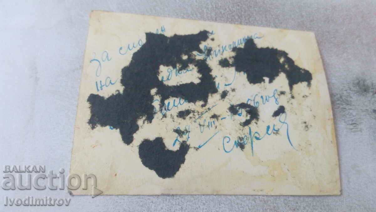 Photo Sofia Man in office 1956 with price 0.75 BGN | € 0.38 Photo Sofia Man in office 1956 with price 0.75 BGN | € 0.38