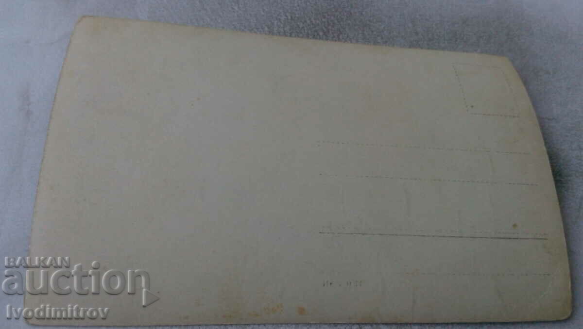 Photo Young men and women near the city with price 1.85 BGN | € 0.95 Photo Young men and women near the city with price 1.85 BGN | € 0.95