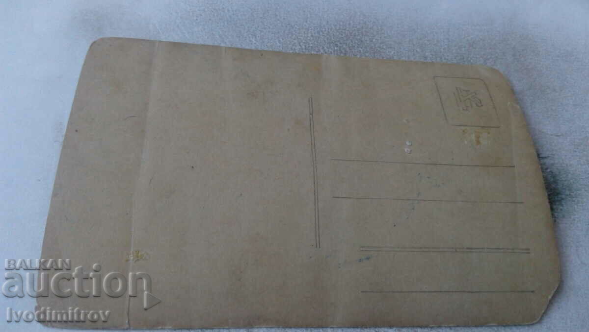 Fotografie Un bărbat cu un copil și trei femei în costume populare cu preț 1.85 BGN | € 0.95 Fotografie Un bărbat cu un copil și trei femei în costume populare cu preț 1.85 BGN | € 0.95