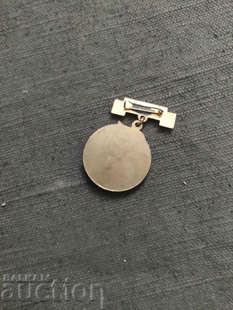 Republican Festival and Spartakiad 1958-1959 with price 30.00 BGN | € 15.34 Republican Festival and Spartakiad 1958-1959 with price 30.00 BGN | € 15.34