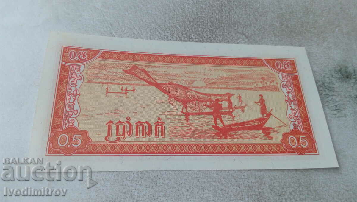 Laos 10 cyprus 1979 with price 3.85 BGN | € 1.97 Laos 10 cyprus 1979 with price 3.85 BGN | € 1.97