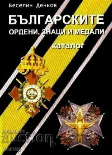 Каталог-Българските ордени, знаци и медали-Денков
