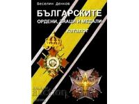 Catalogue-Bulgarian orders, signs and medals-Denkov