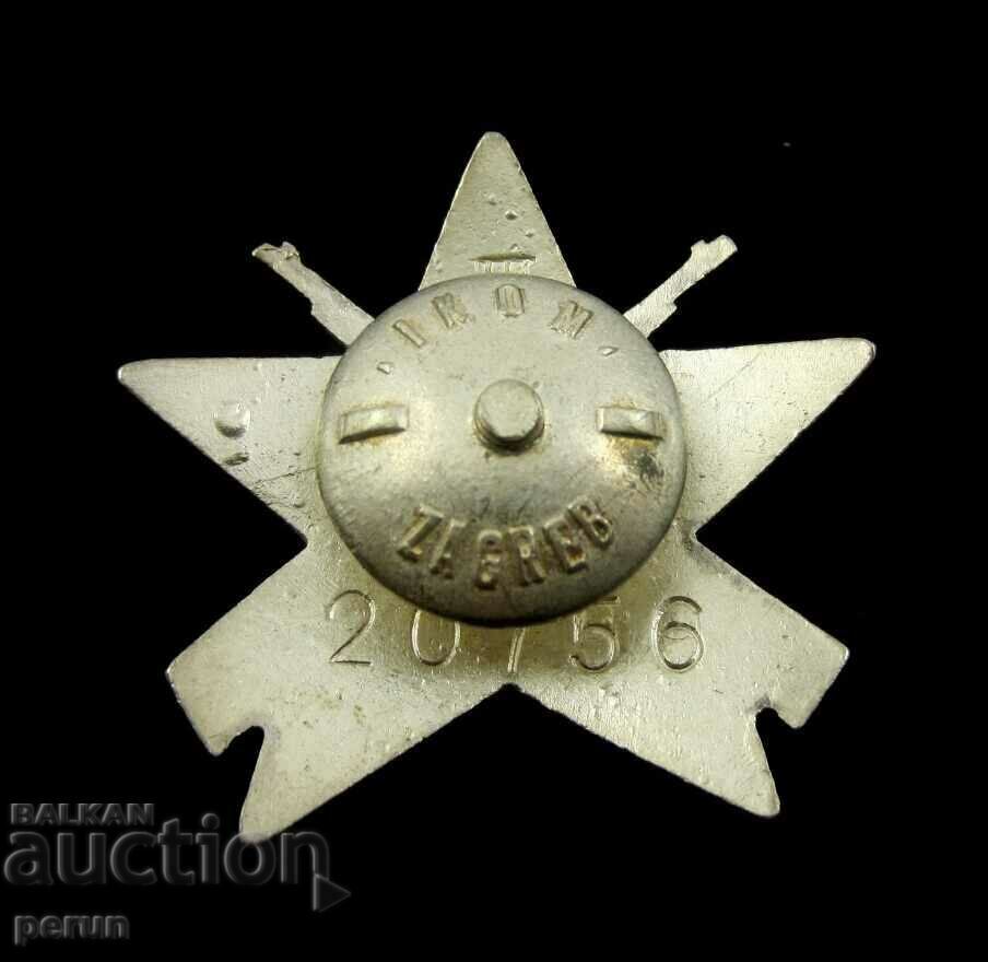 Rare Order-Yugoslavia- Partisan Star with Rifles-Silver-N with price 78.00 BGN | € 39.88 Rare Order-Yugoslavia- Partisan Star with Rifles-Silver-N with price 78.00 BGN | € 39.88