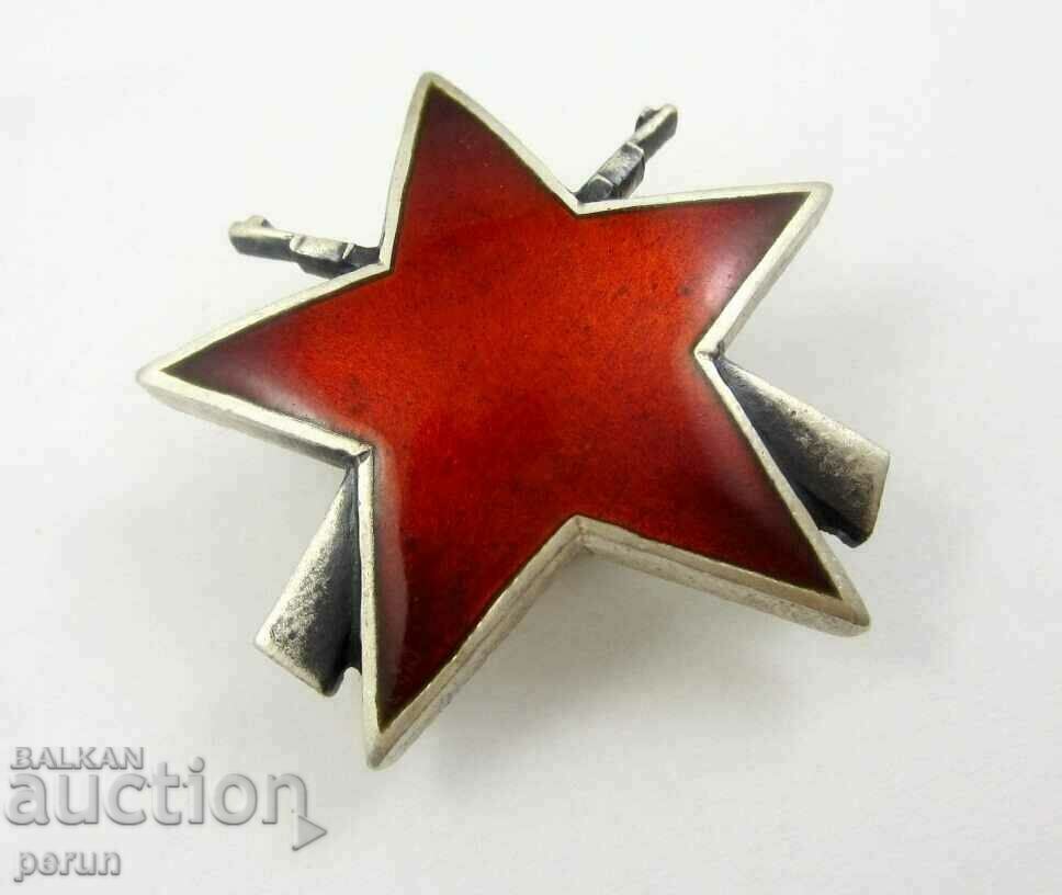 Auction Rare Order-Yugoslavia- Partisan Star with Rifles-Silver-N Auction Rare Order-Yugoslavia- Partisan Star with Rifles-Silver-N