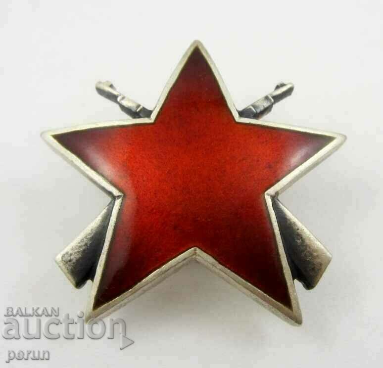 Delivery of Rare Order-Yugoslavia- Partisan Star with Rifles-Silver-N Delivery of Rare Order-Yugoslavia- Partisan Star with Rifles-Silver-N