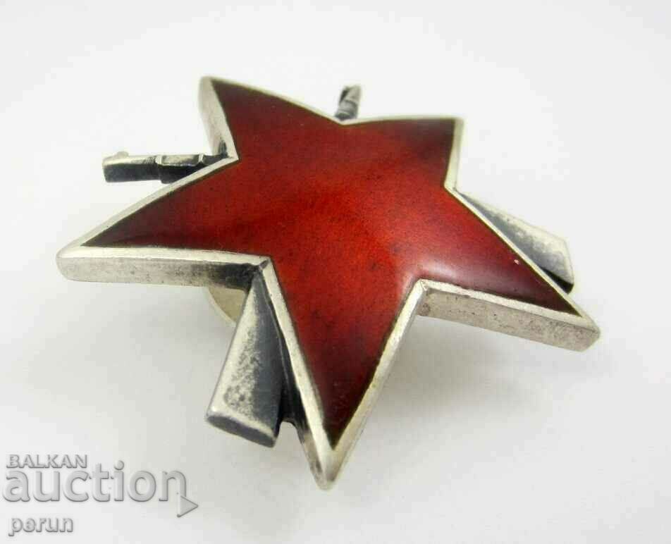 Rare Order-Yugoslavia- Partisan Star with Rifles-Silver-N - 6 Rare Order-Yugoslavia- Partisan Star with Rifles-Silver-N - 6