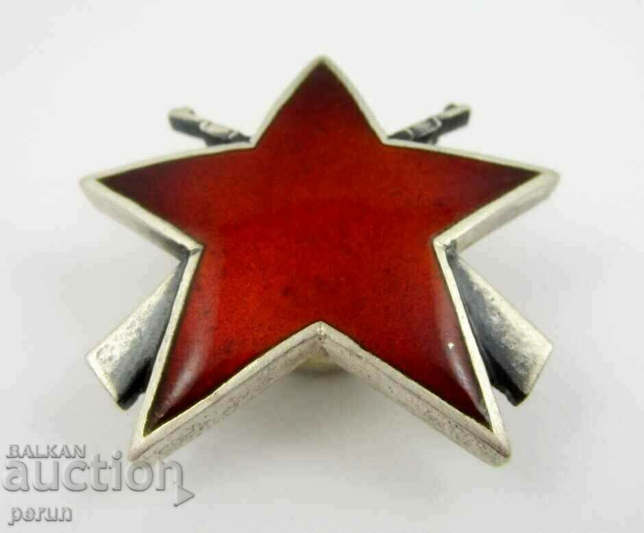 Rare Order-Yugoslavia- Partisan Star with Rifles-Silver-N - 7 Rare Order-Yugoslavia- Partisan Star with Rifles-Silver-N - 7