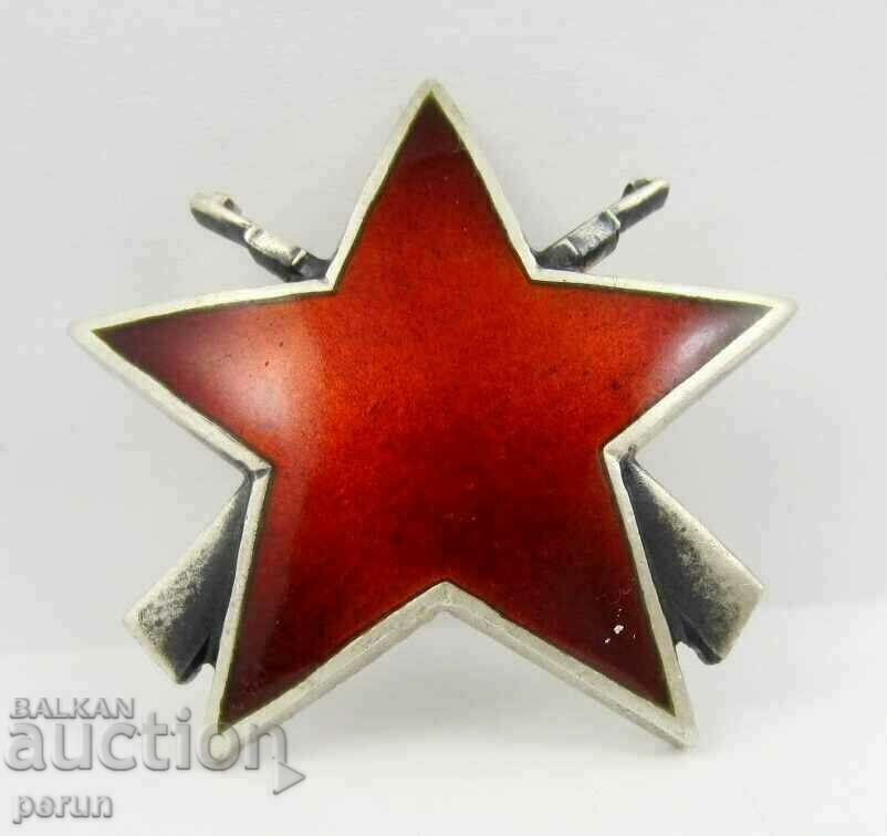 Rare Order-Yugoslavia- Partisan Star with Rifles-Silver-N