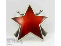 Рядък орден-Югославия- Партизанска звезда с пушки-Сребро-N