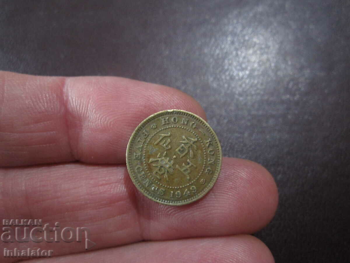 1949 год 5 цента Хонг Конг