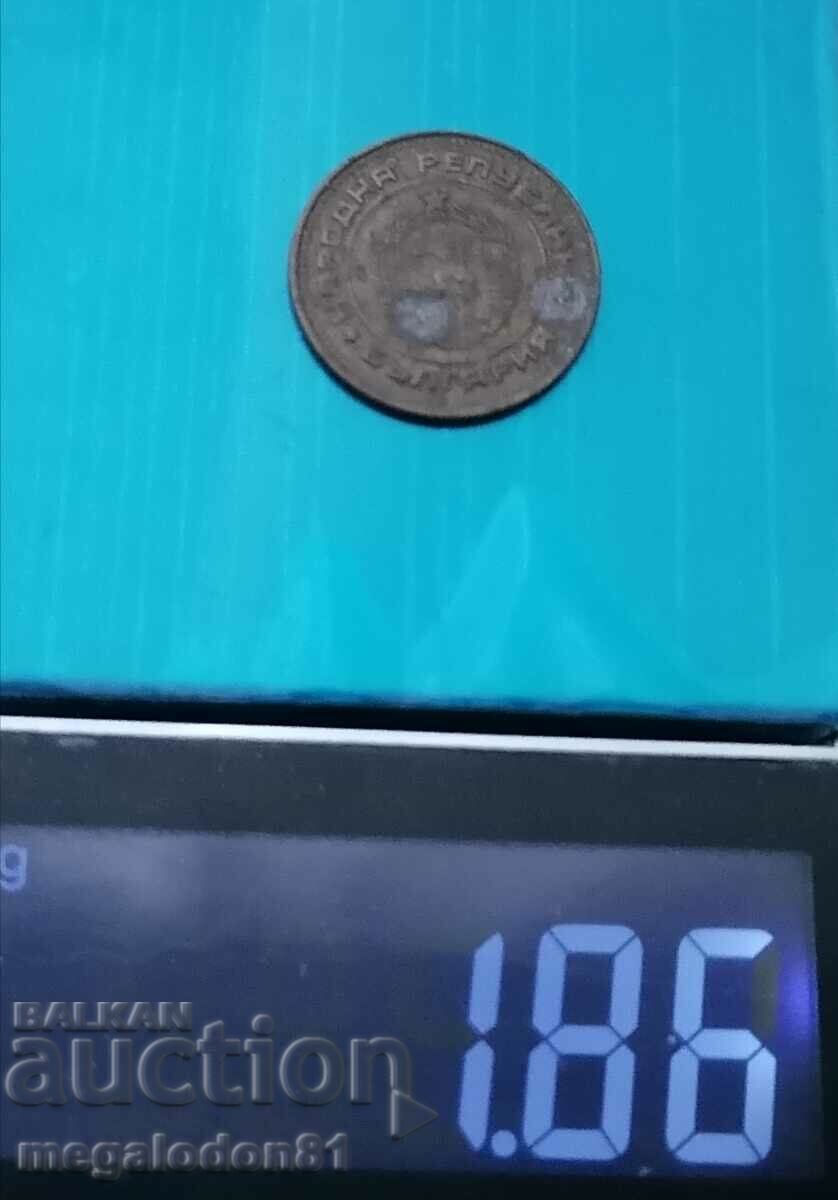 Βουλγαρία - 2 σεντς 1974, περιέργεια, με τιμή 100.00 BGN | € 51.13 Βουλγαρία - 2 σεντς 1974, περιέργεια, με τιμή 100.00 BGN | € 51.13