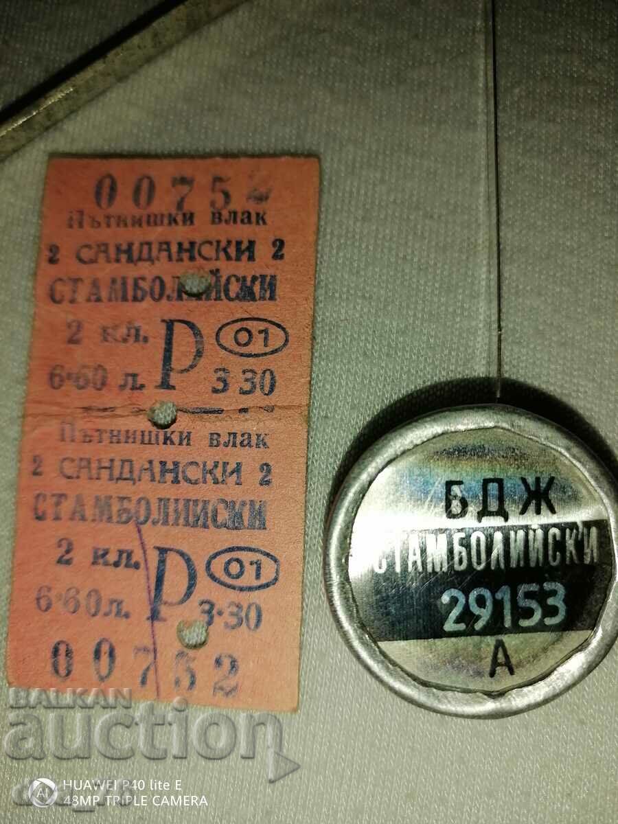 Old railway ticket and seal