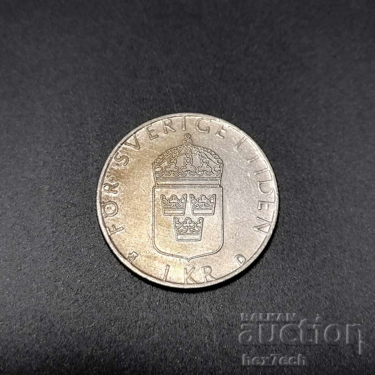 ❤️ ⭐ Σουηδία 1991 1 κορώνα ⭐ ❤️ με τιμή 0.89 BGN | € 0.46 ❤️ ⭐ Σουηδία 1991 1 κορώνα ⭐ ❤️ με τιμή 0.89 BGN | € 0.46