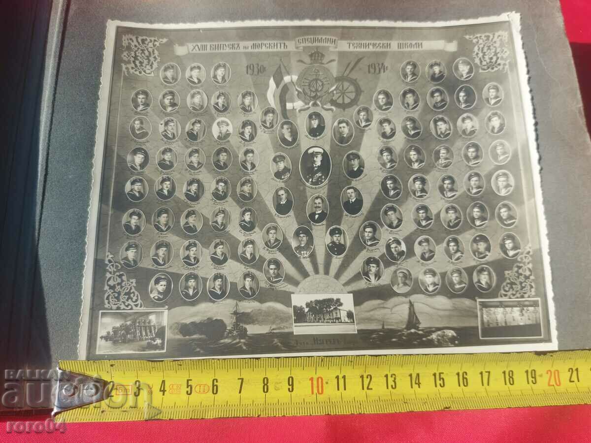 MARINE SPECIAL TECHNICAL SCHOOLS 1930 - 1934 with price 45.00 BGN | € 23.01 MARINE SPECIAL TECHNICAL SCHOOLS 1930 - 1934 with price 45.00 BGN | € 23.01